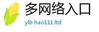 77777788888王中王正版将2025新奥天天开好彩新奥彩免费版